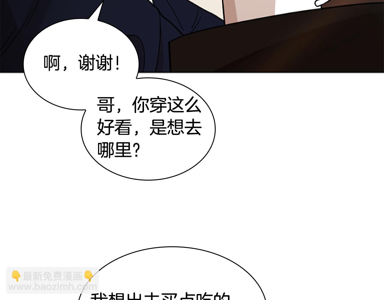 第140话 请安159