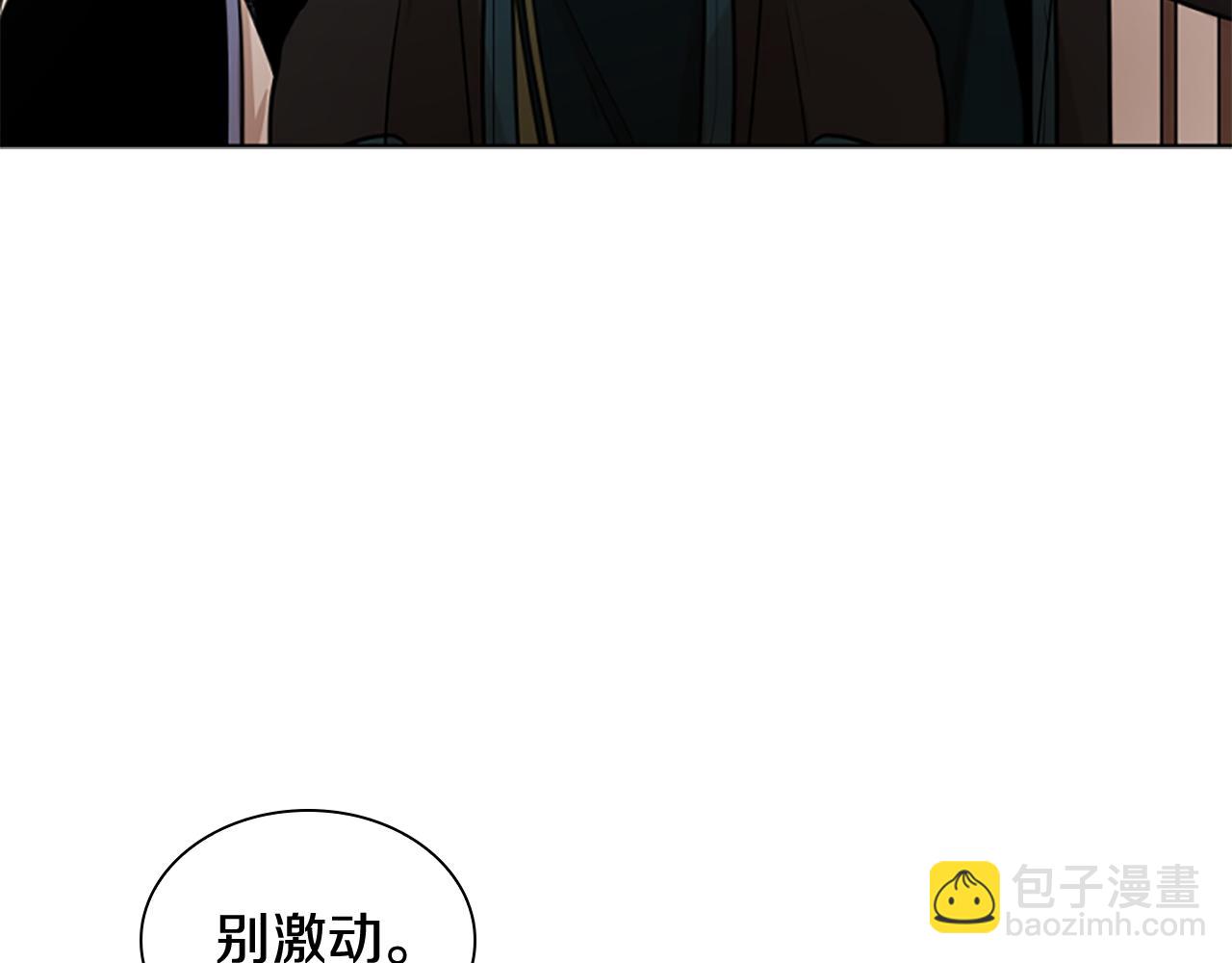 第140话 请安16