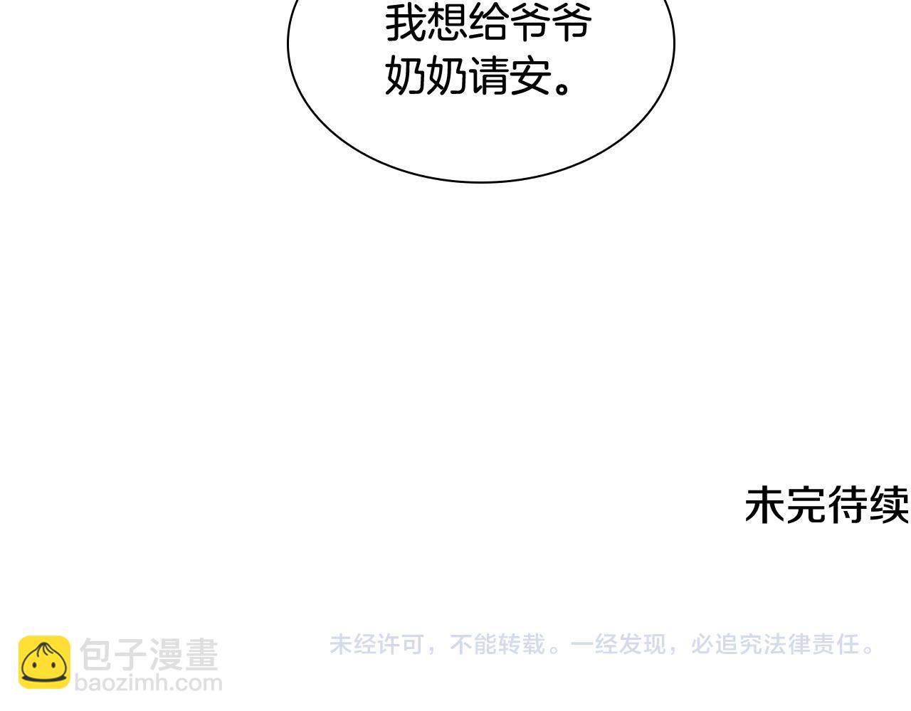 第140话 请安166