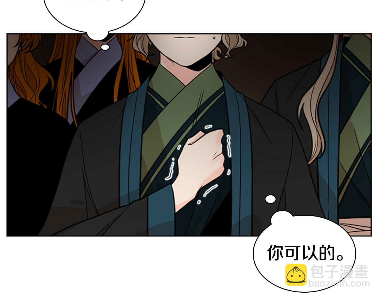 第140话 请安17