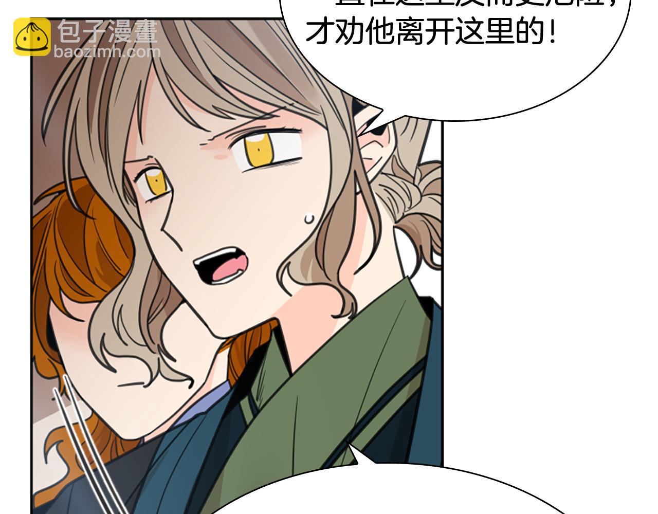 第140话 请安20