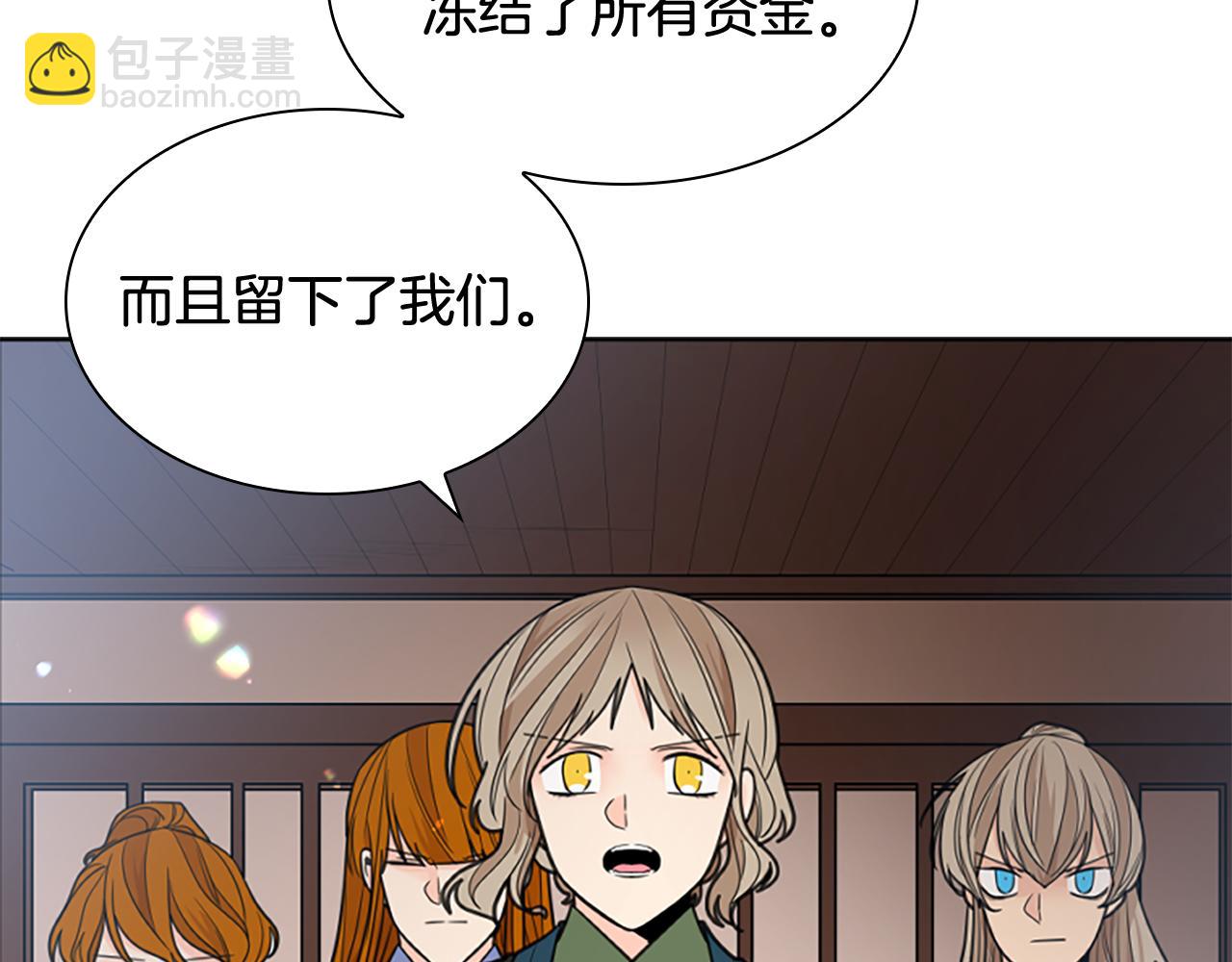 第140话 请安24