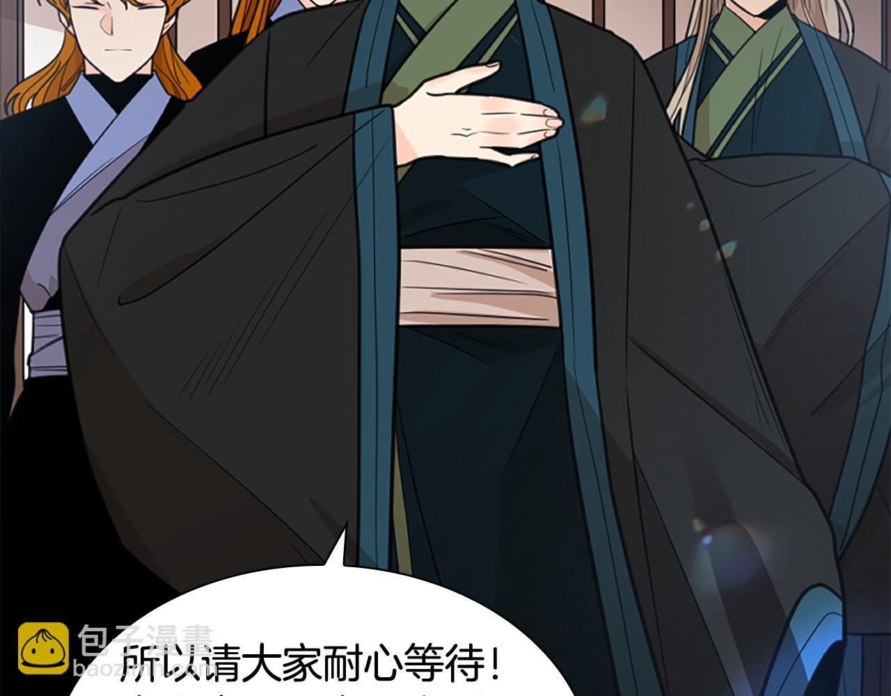 第140话 请安25