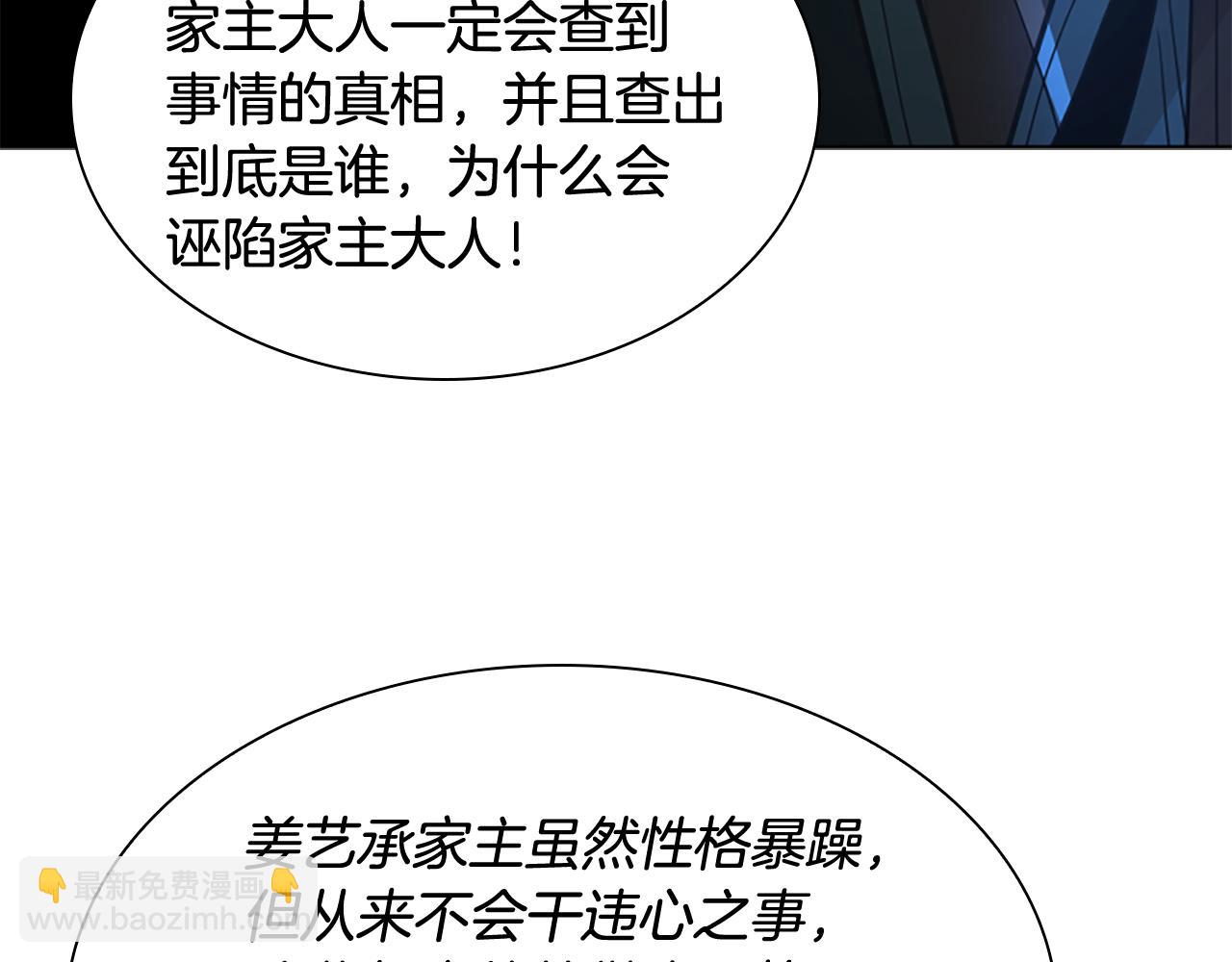 第140话 请安26