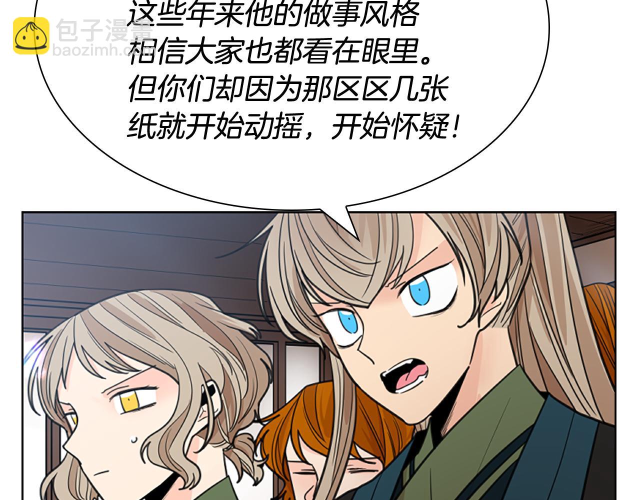 第140话 请安27