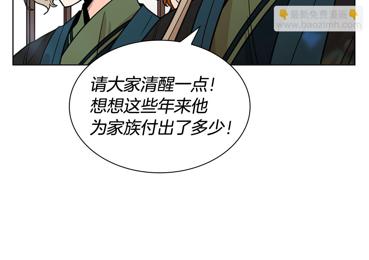第140话 请安28