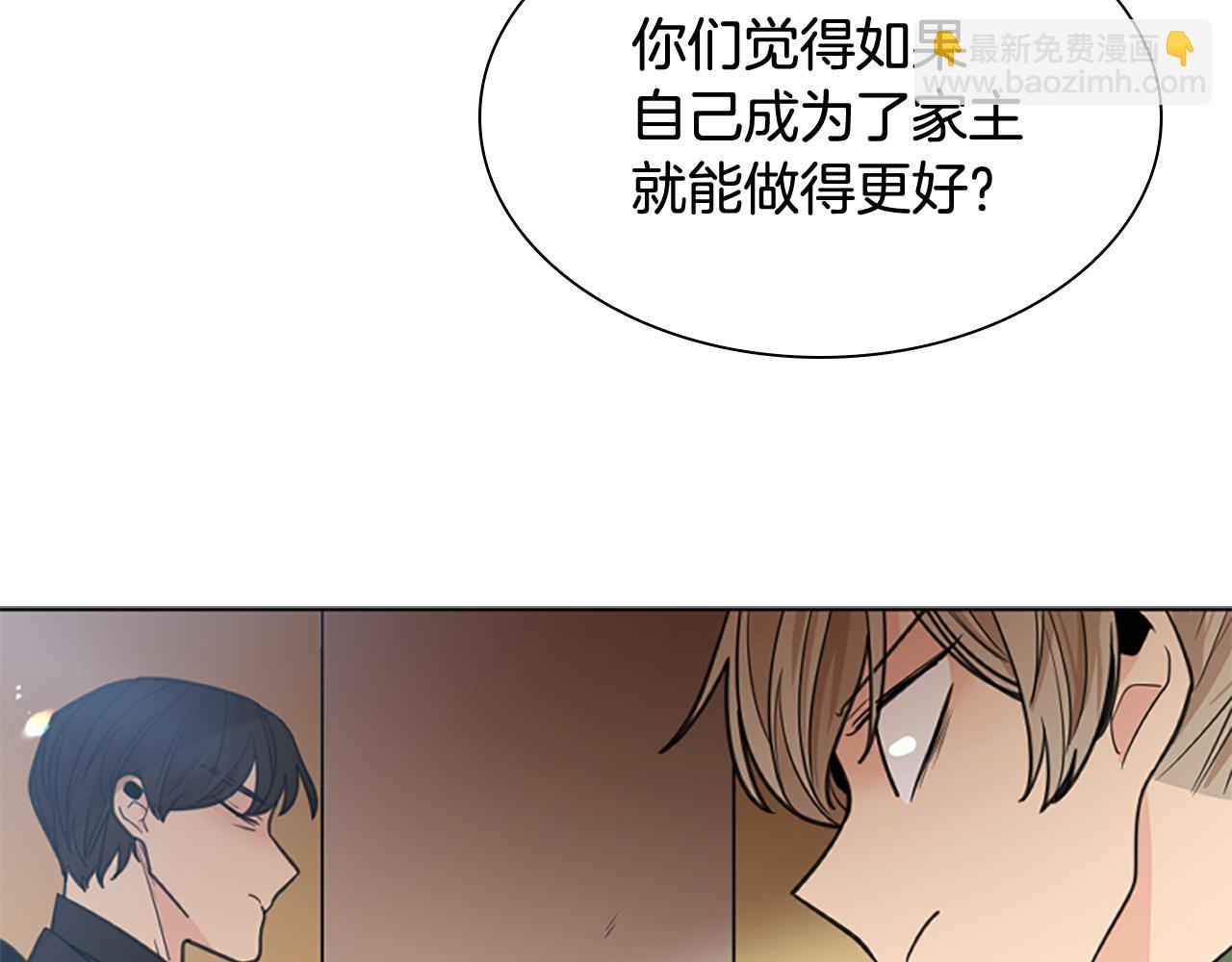 第140话 请安32