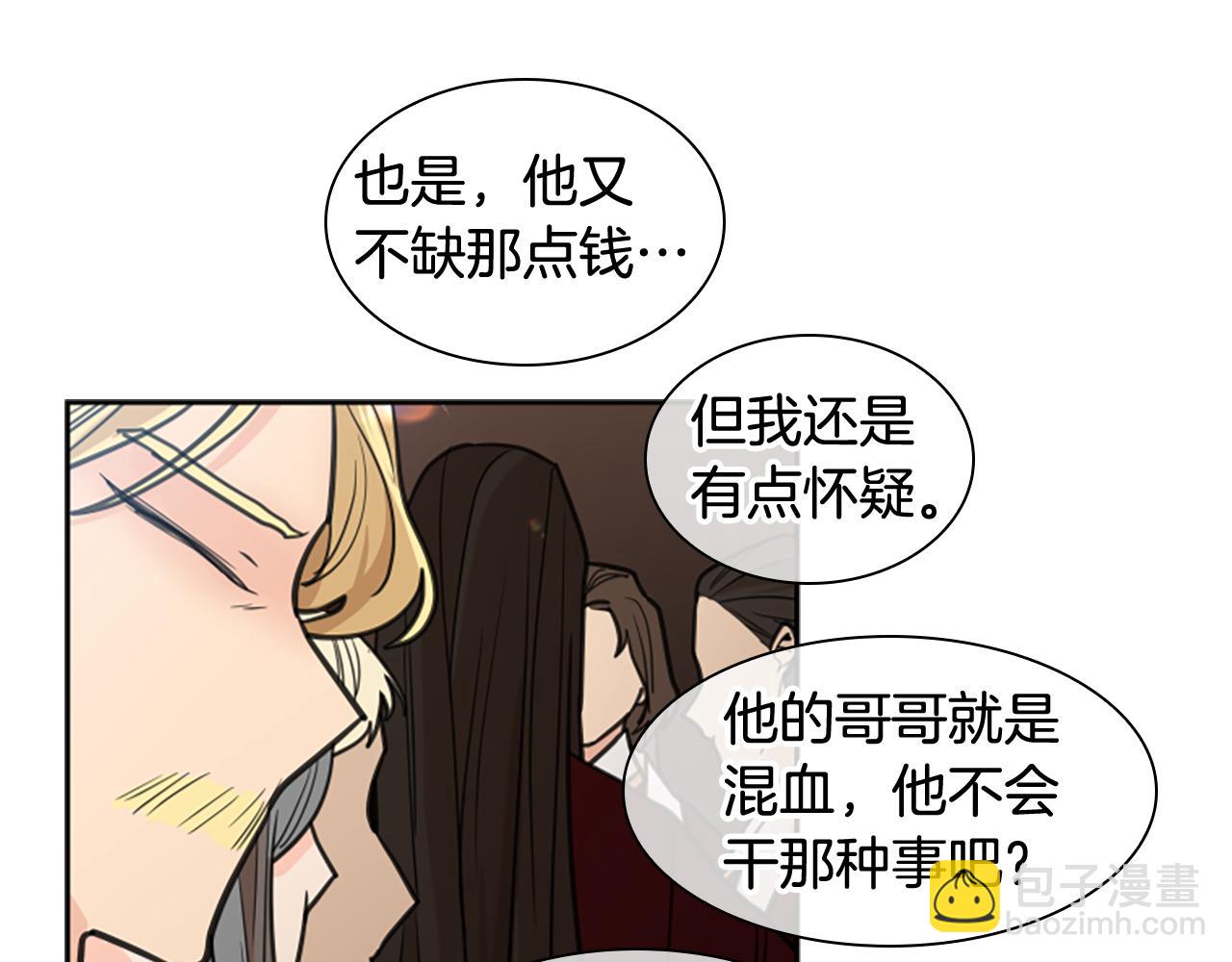 第140话 请安34