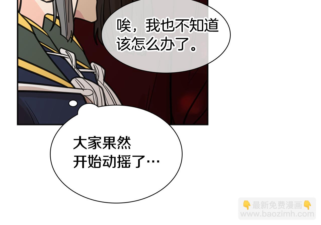 第140话 请安35
