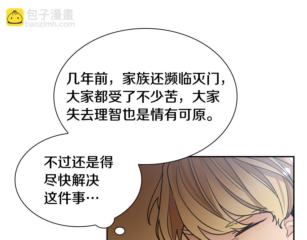 第140话 请安36