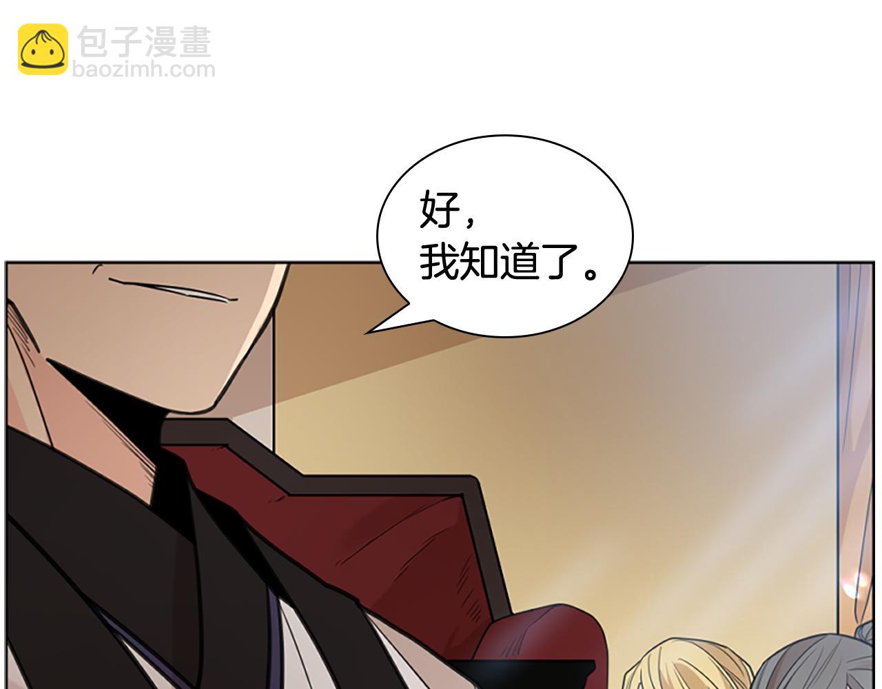 第140话 请安38