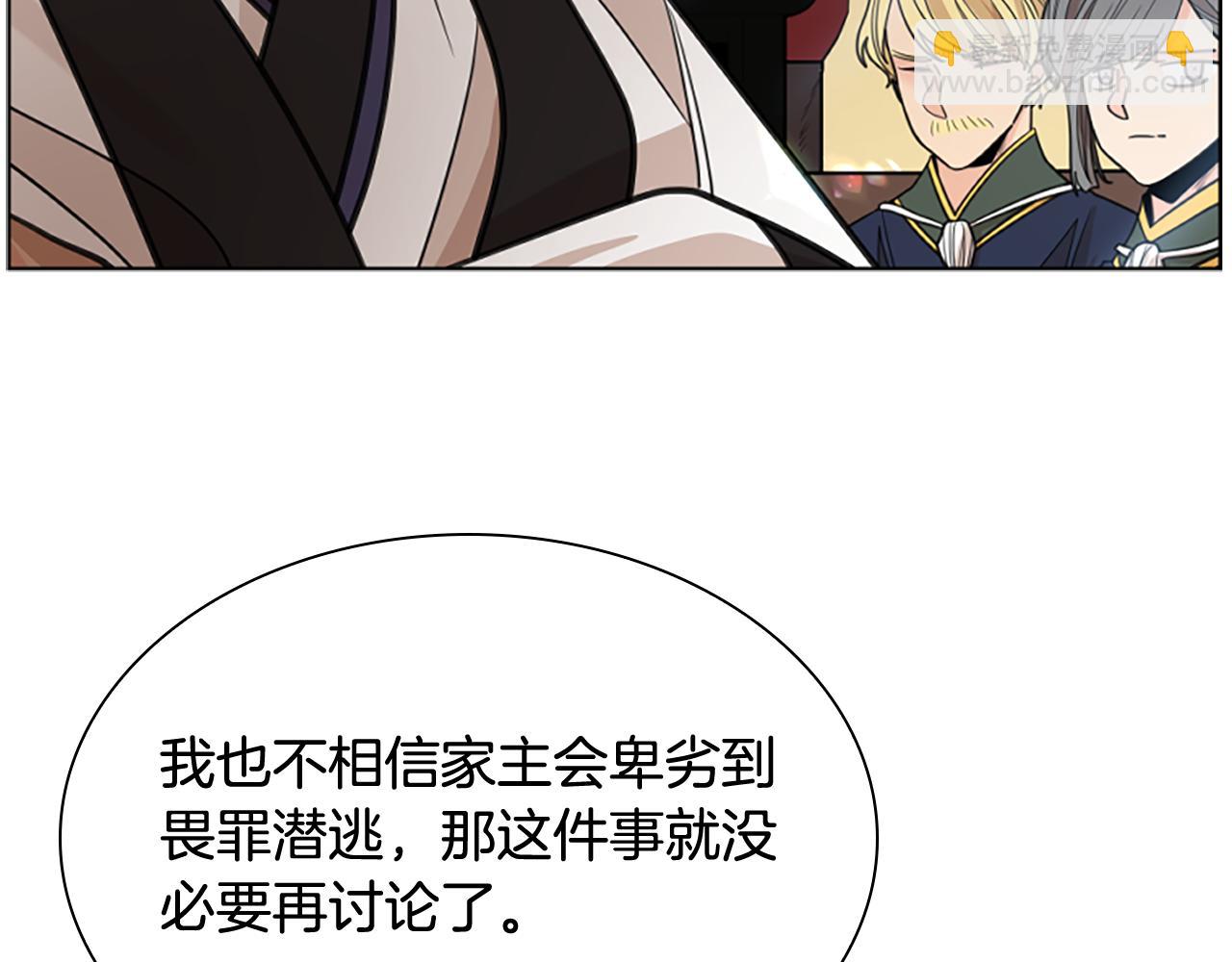 第140话 请安39
