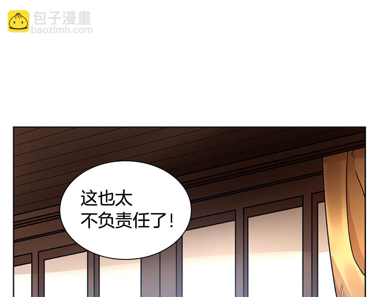 第140话 请安4