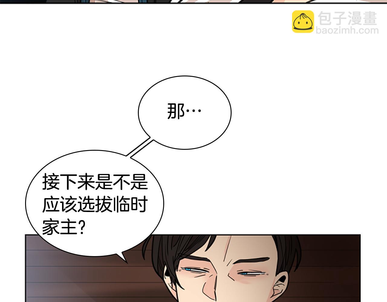 第140话 请安41