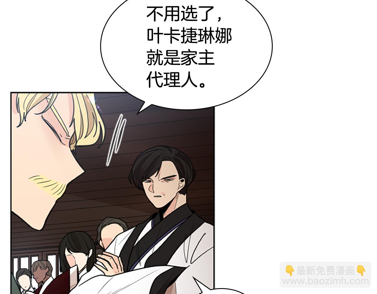 第140话 请安43