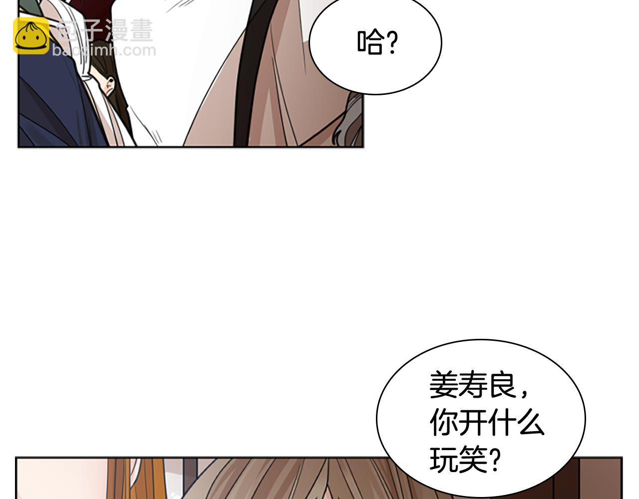 第140话 请安44