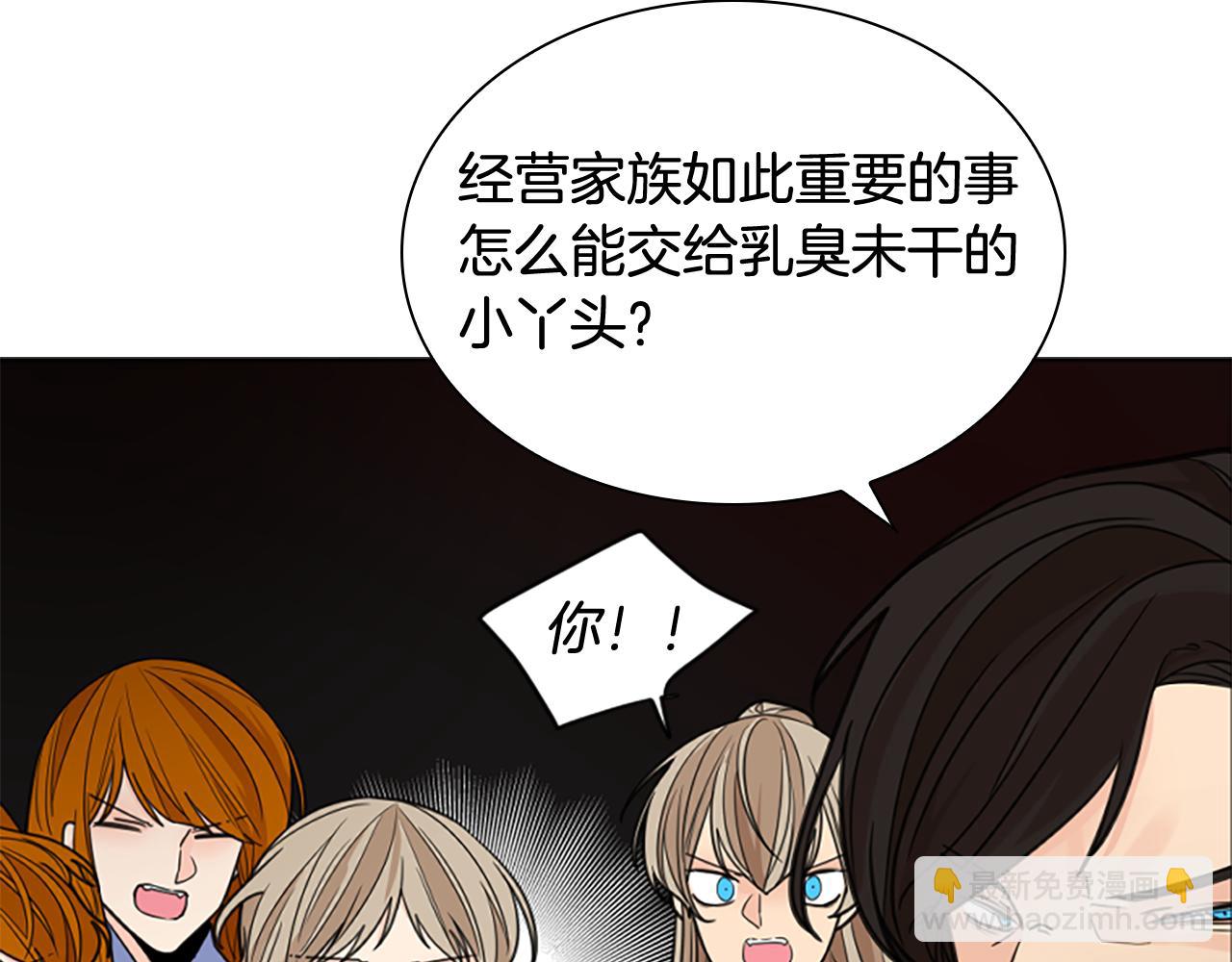 第140话 请安46