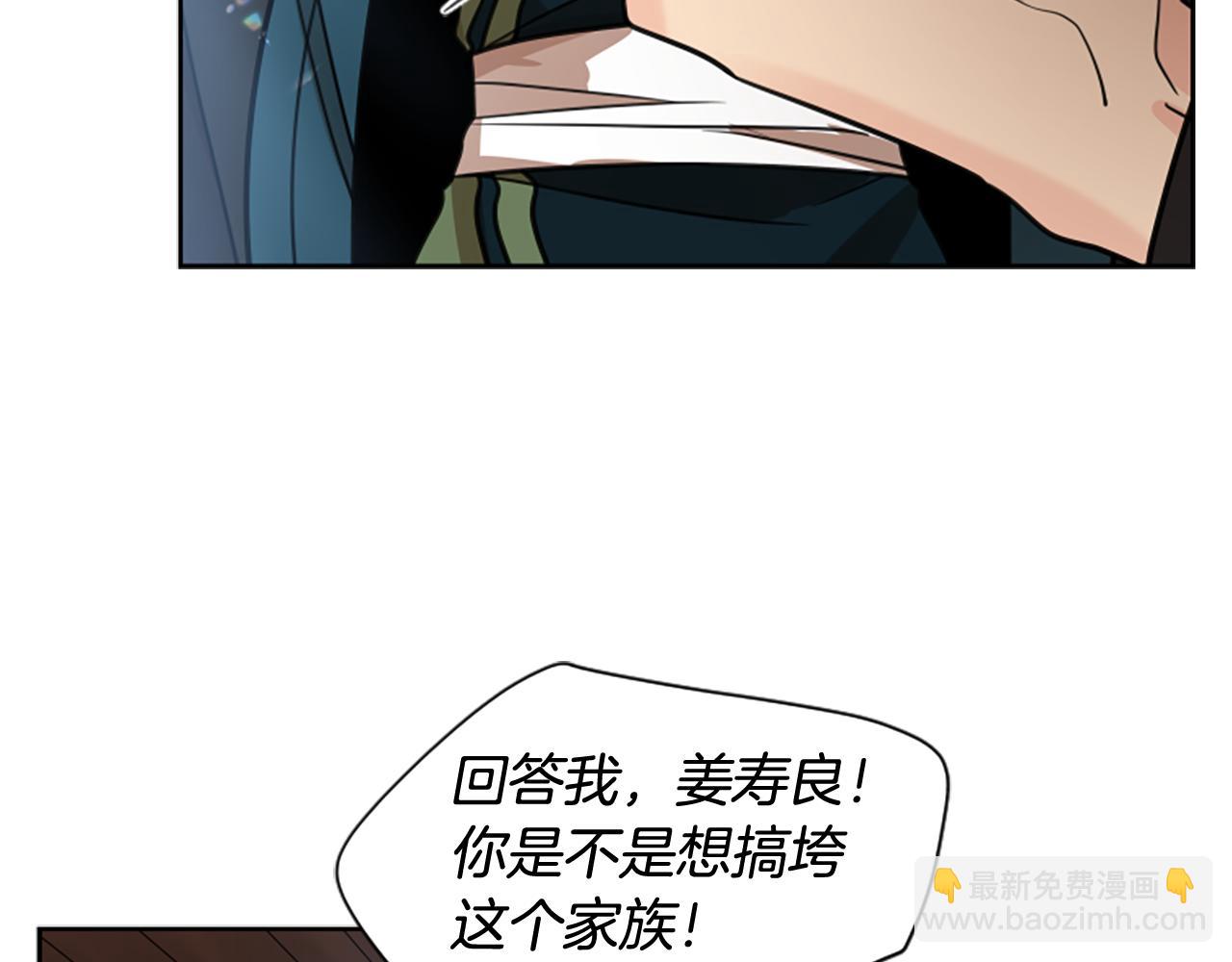 第140话 请安56