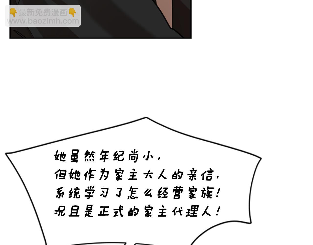 第140话 请安58
