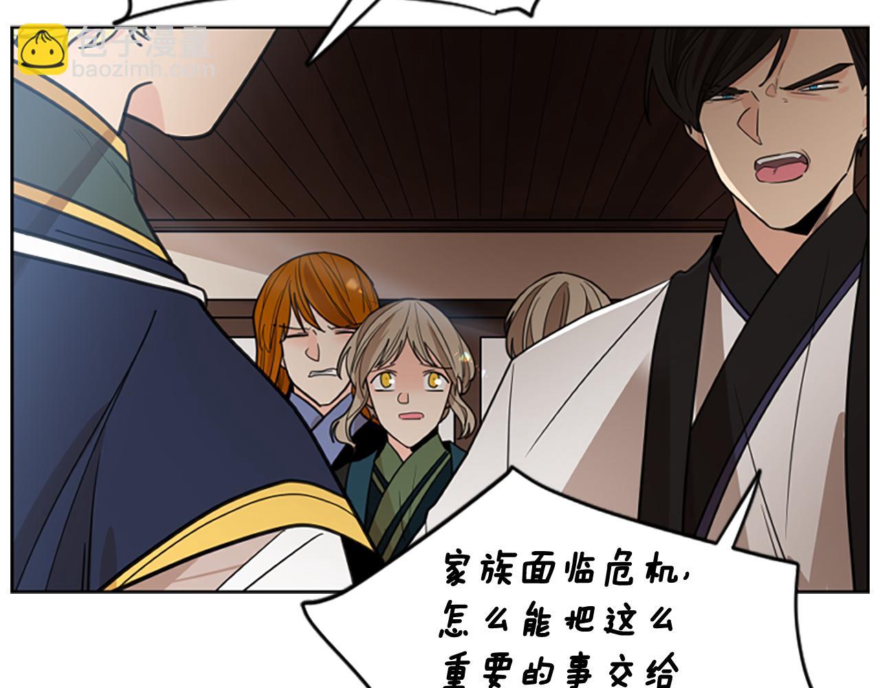 第140话 请安59