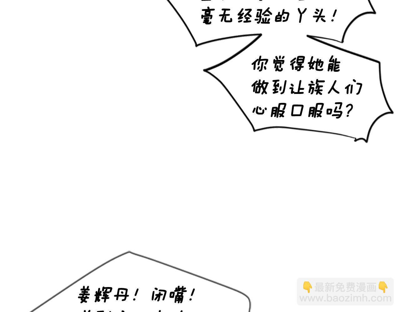 第140话 请安60