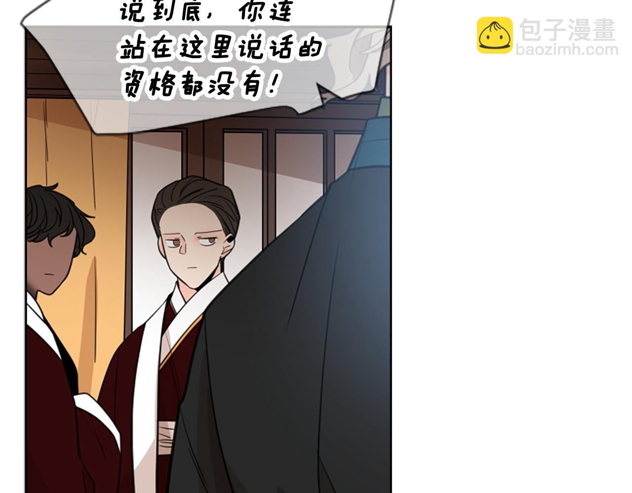 第140话 请安61