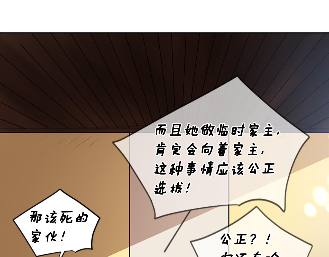 第140话 请安67