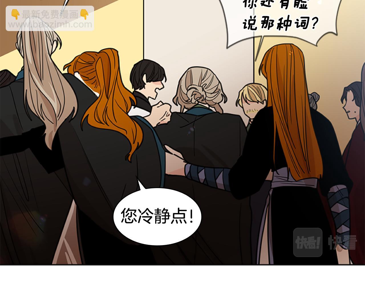 第140话 请安68