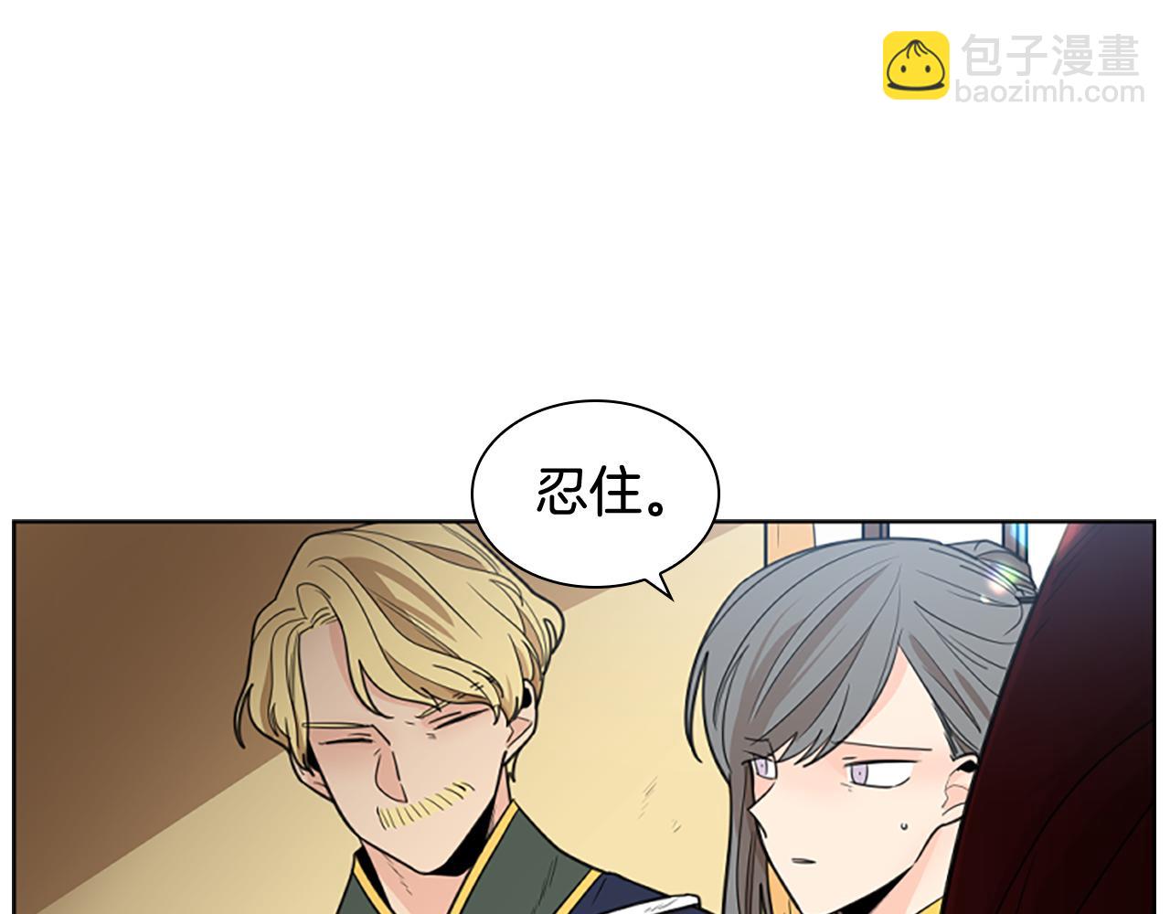 第140话 请安7