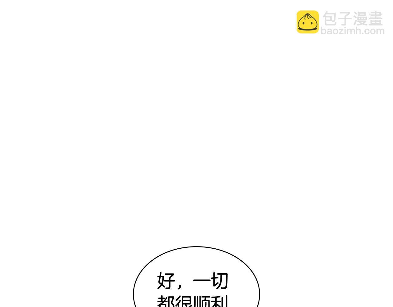 第140话 请安70