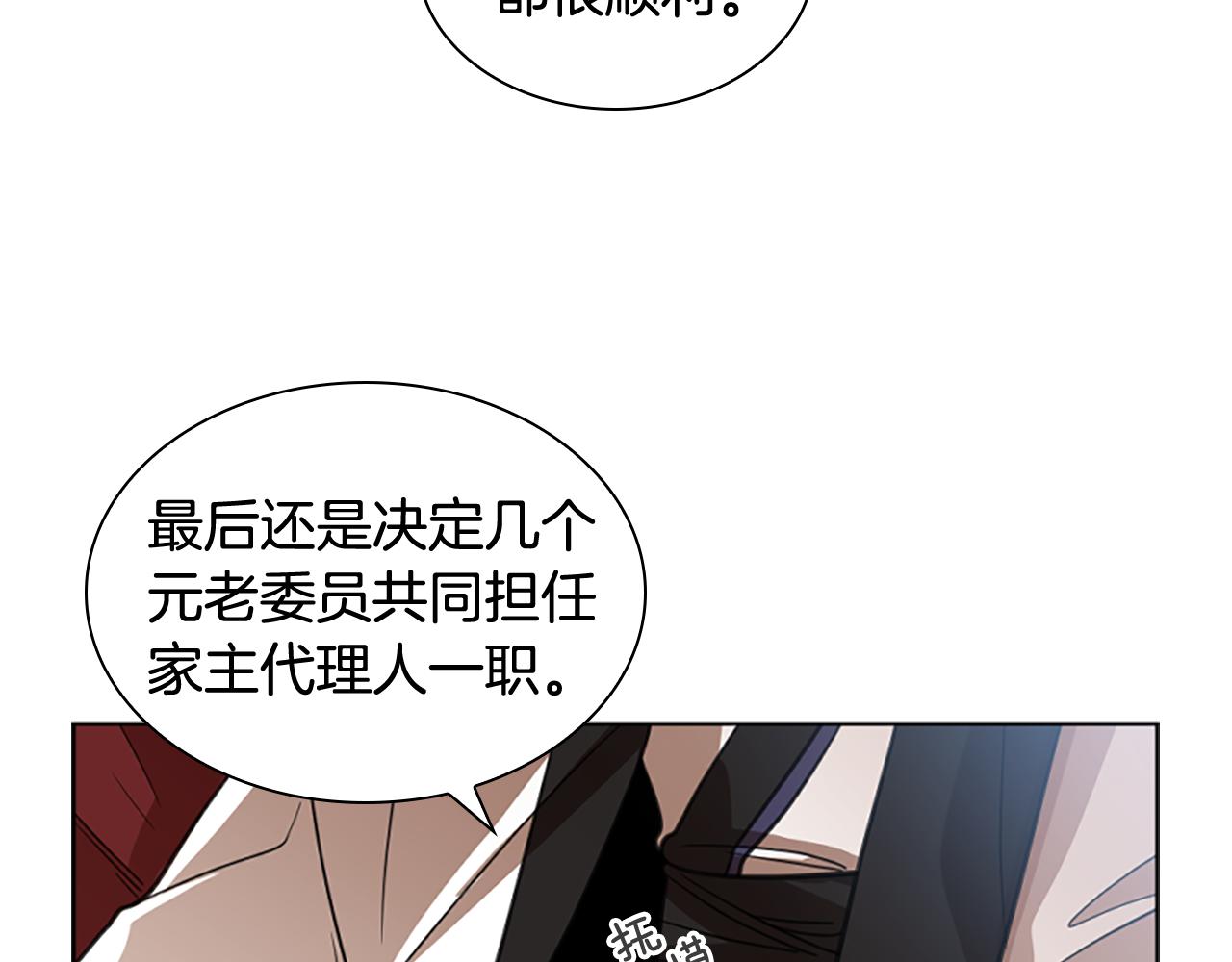 第140话 请安71