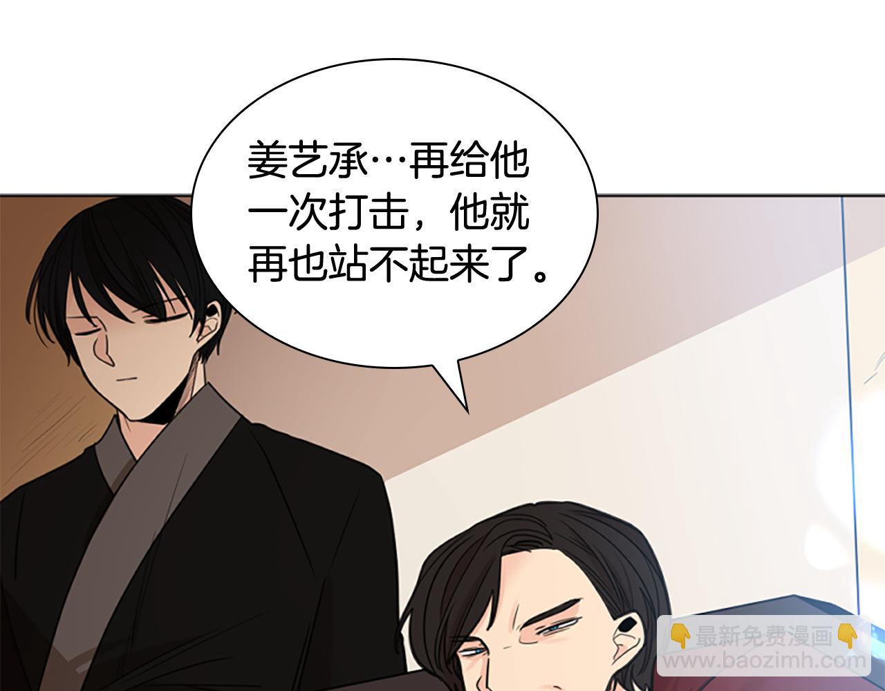 第140话 请安73