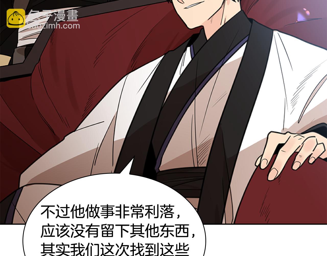 第140话 请安74