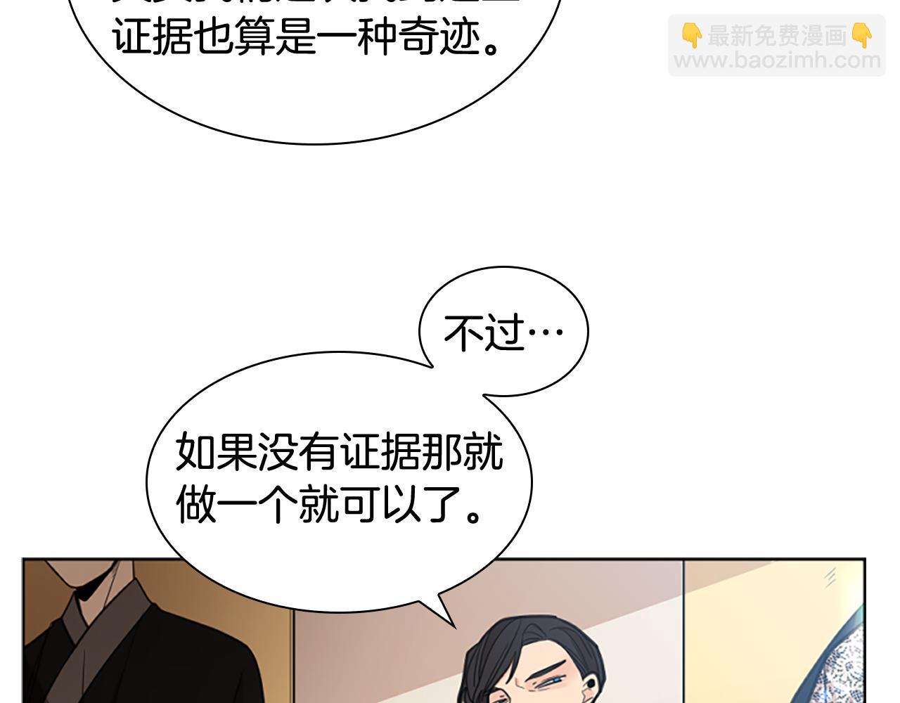 第140话 请安75