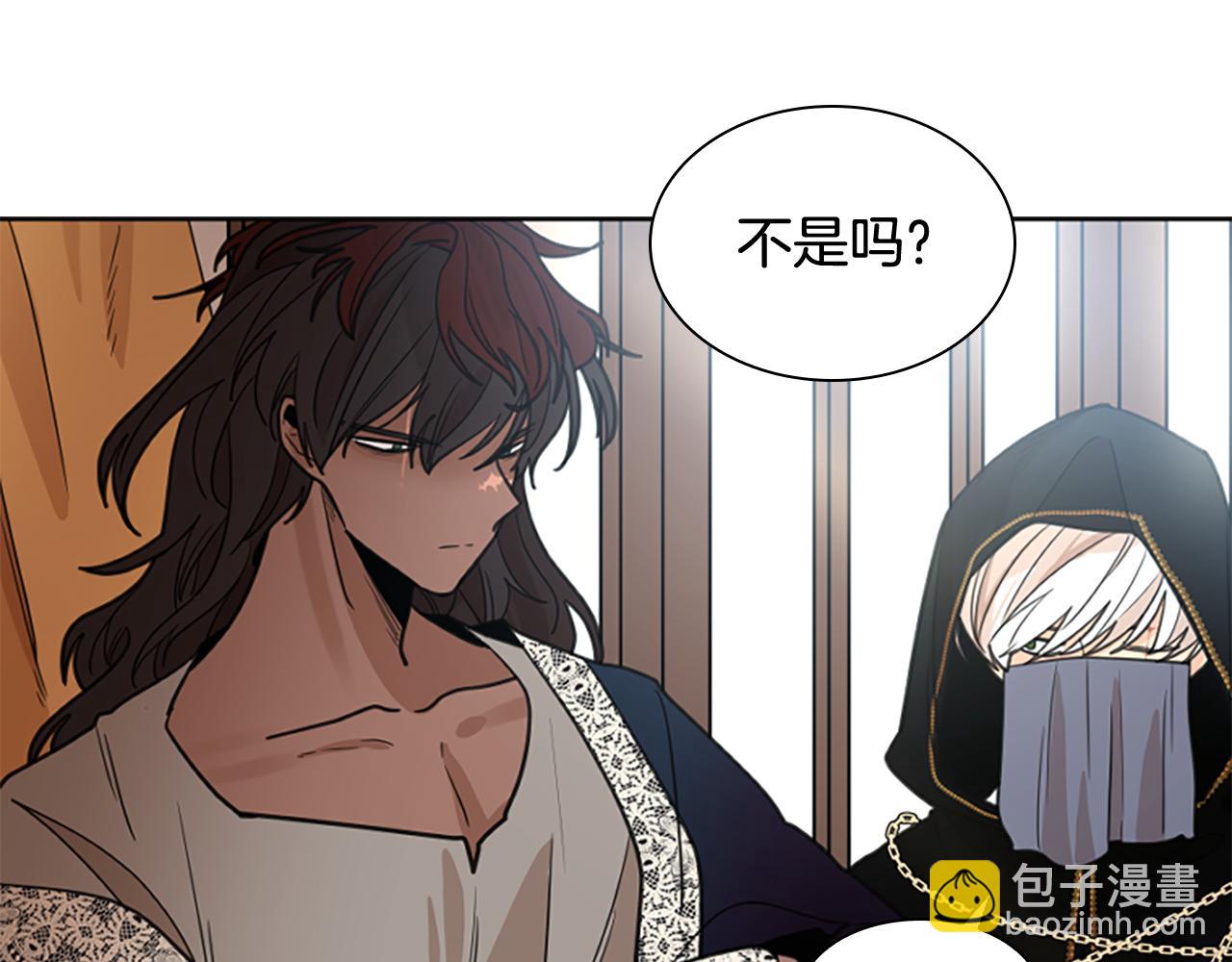 第140话 请安77