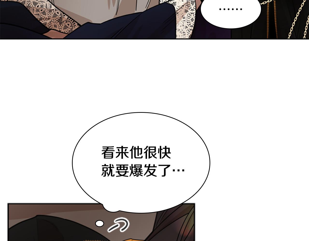 第140话 请安78