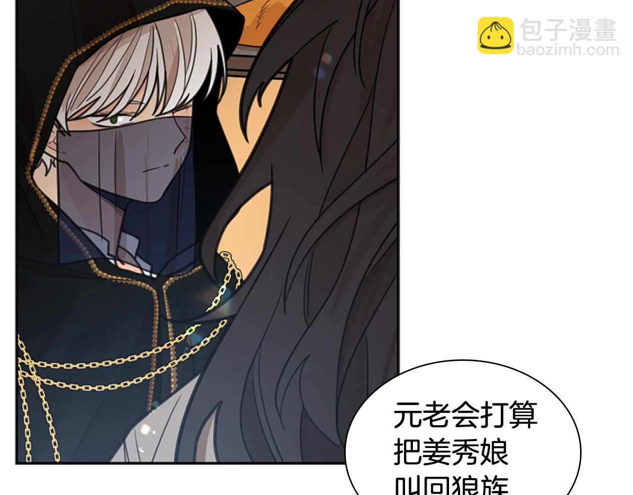 第140话 请安79