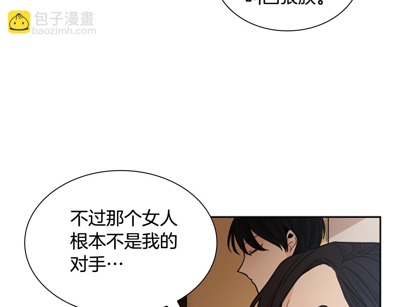 第140话 请安80