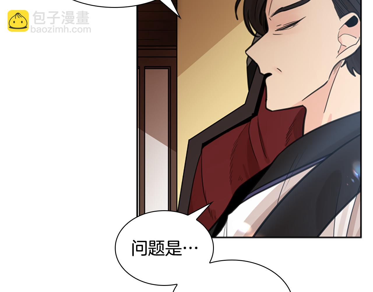 第140话 请安81