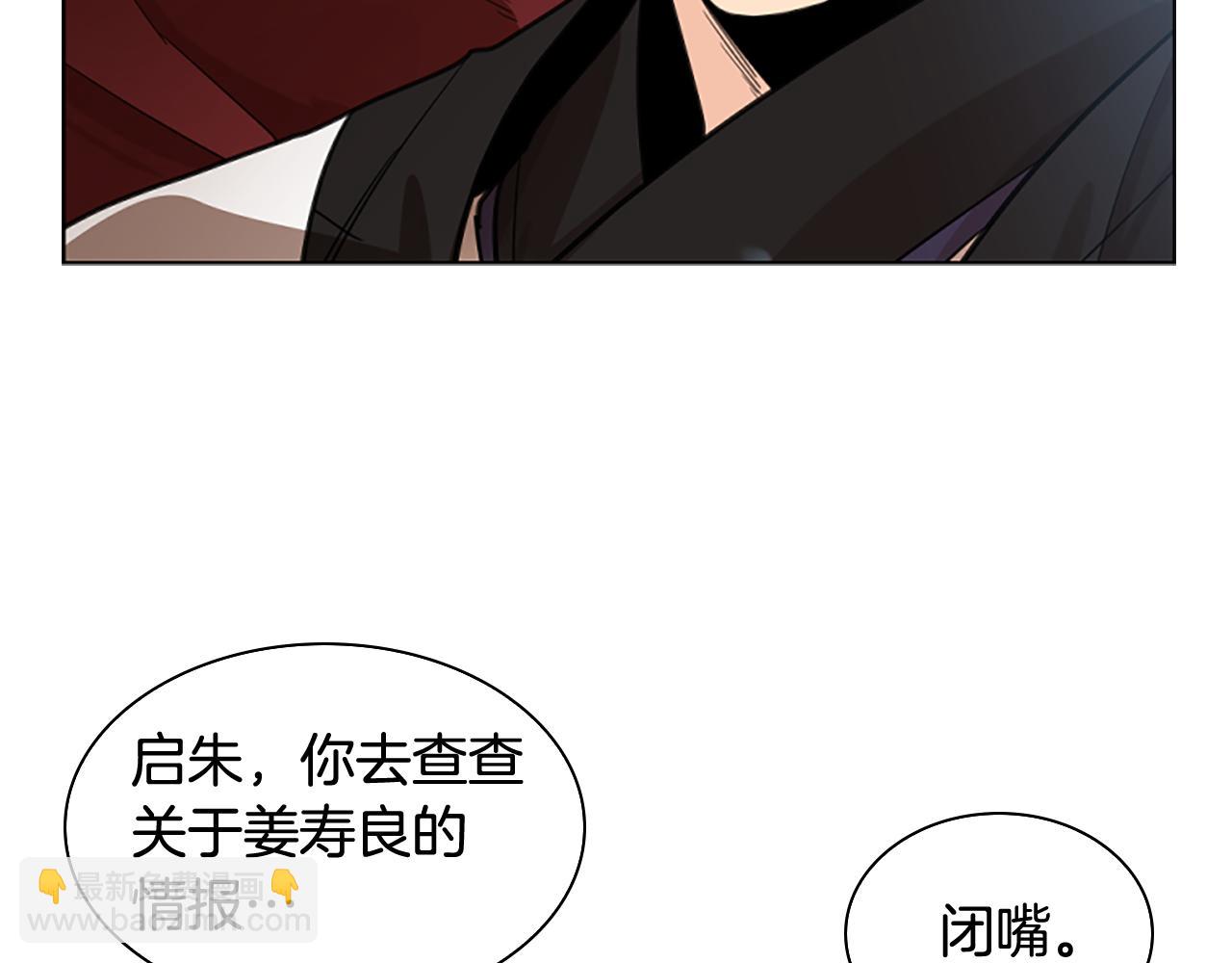 第140话 请安86