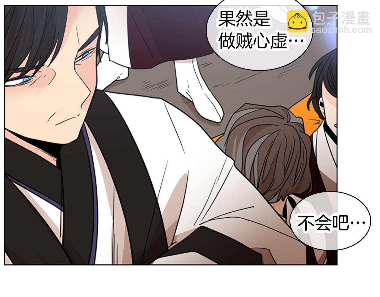 第140话 请安9