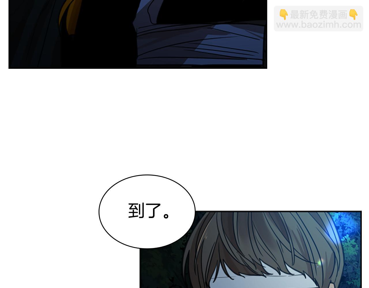 第141话 他又跟过来了101
