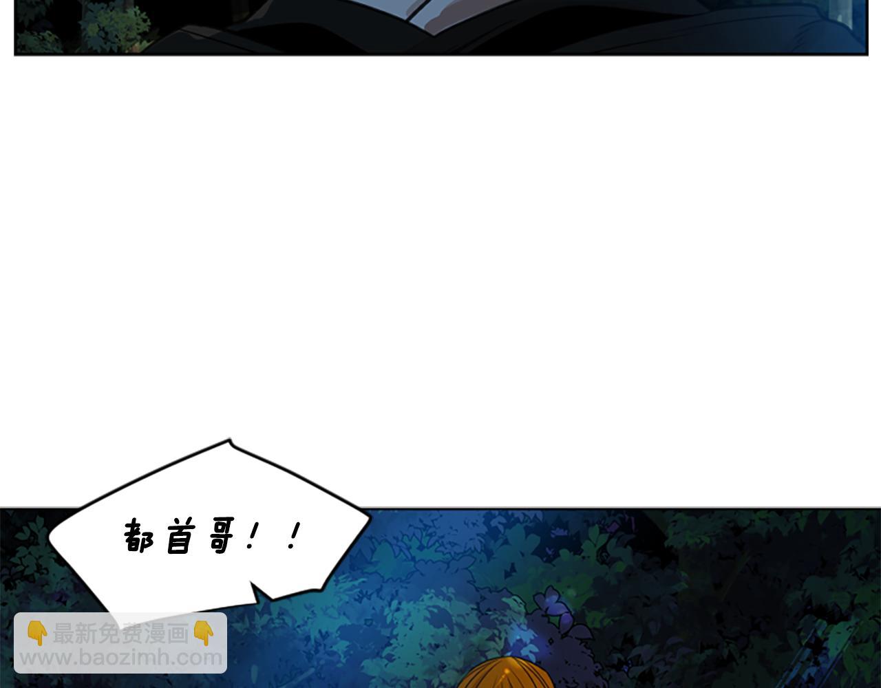 第141话 他又跟过来了108