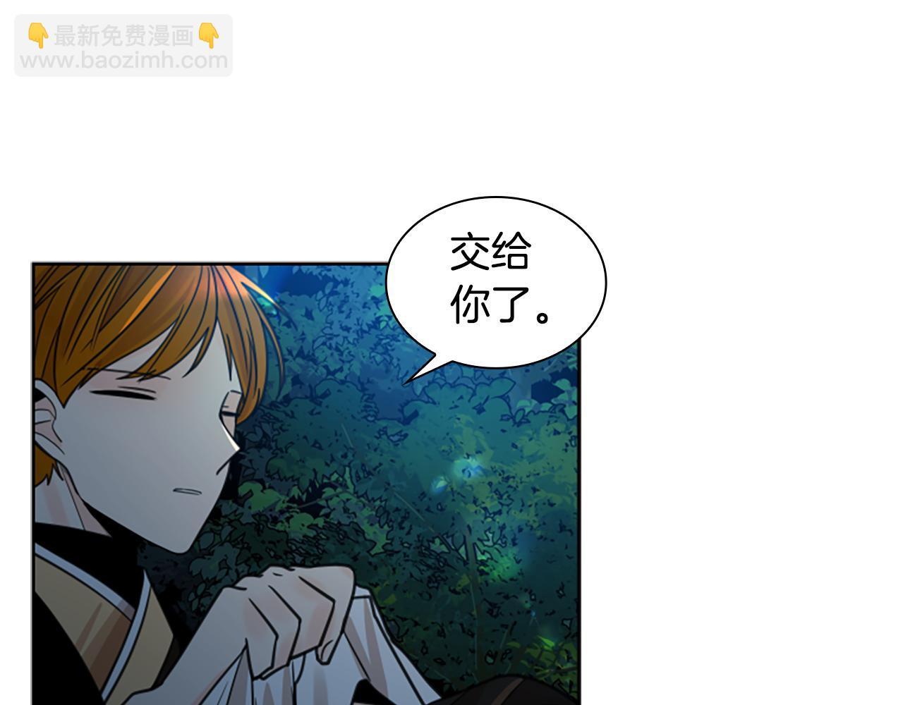 第141话 他又跟过来了110