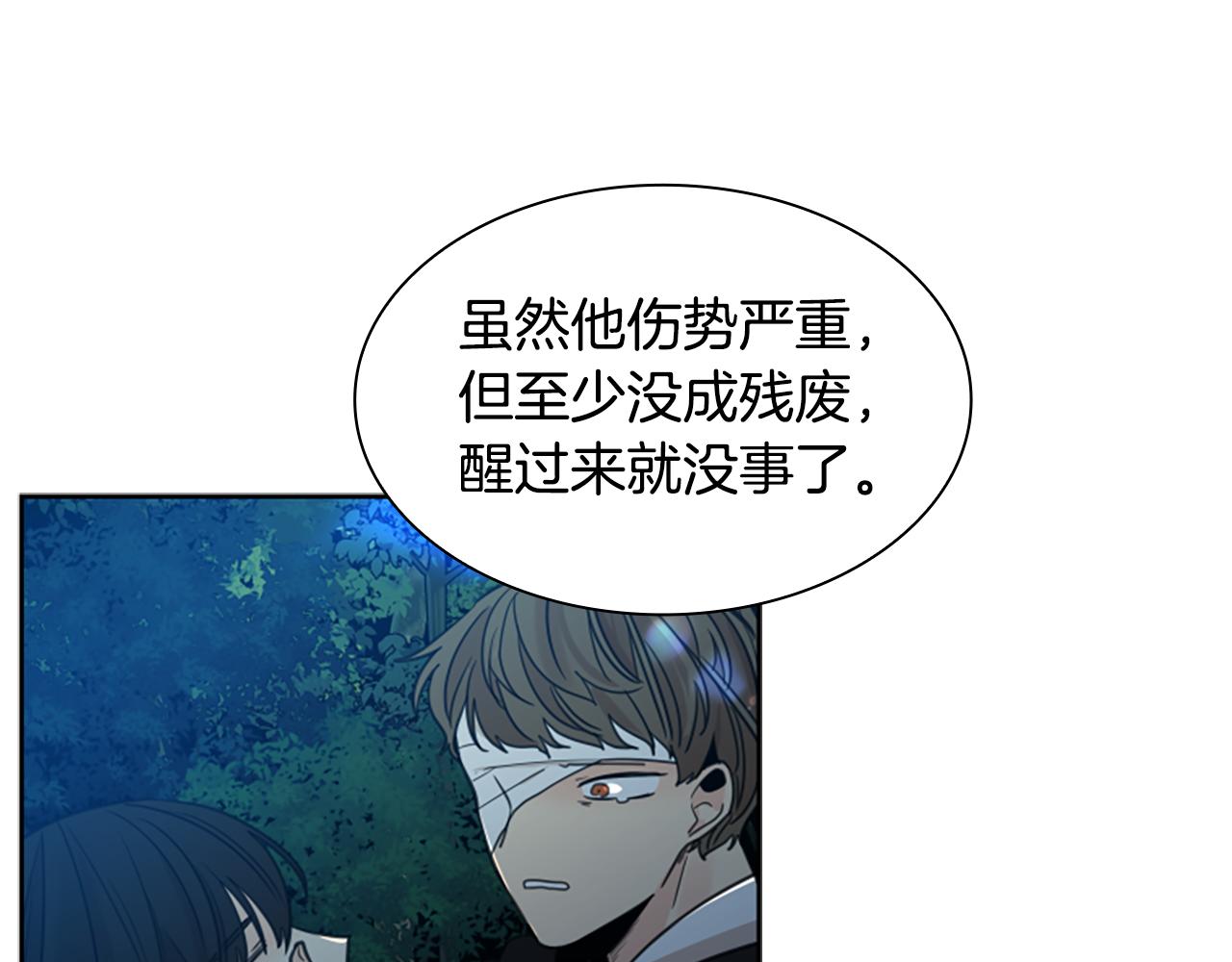 第141话 他又跟过来了115