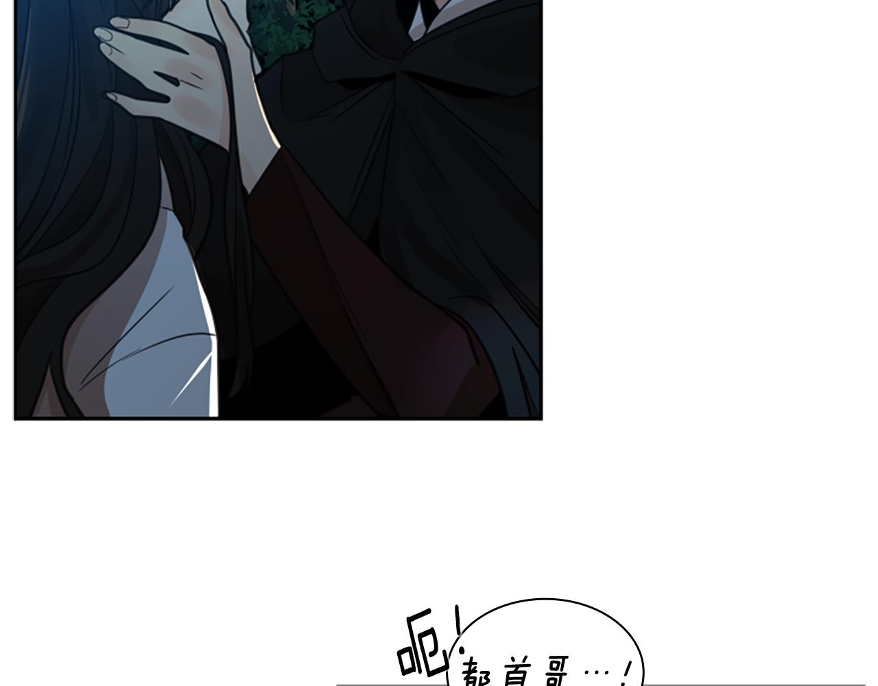 第141话 他又跟过来了116