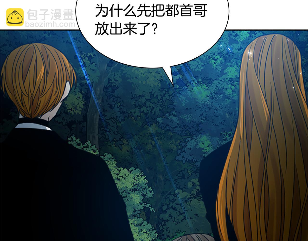 第141话 他又跟过来了120