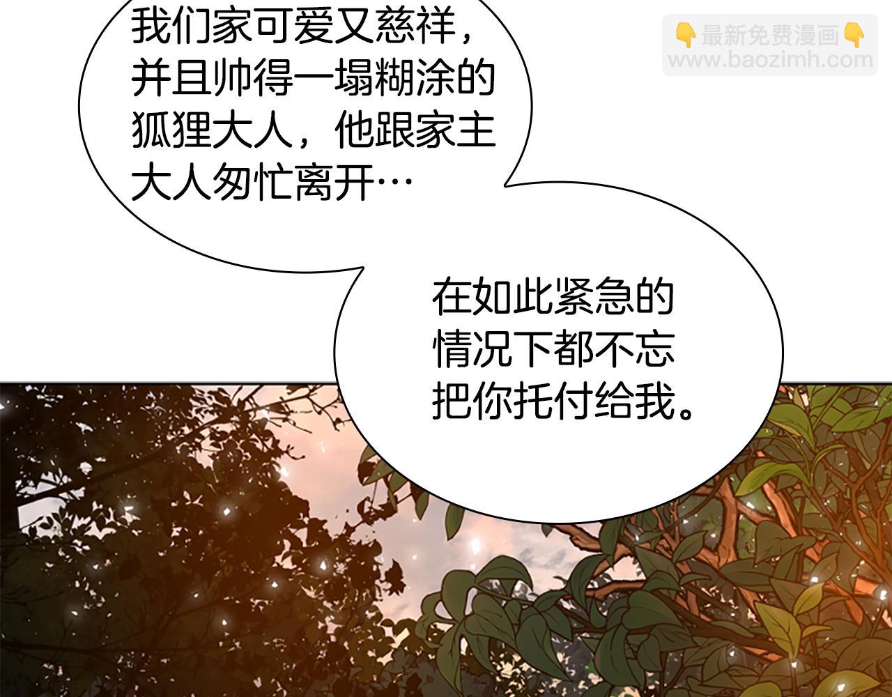 第141话 他又跟过来了126
