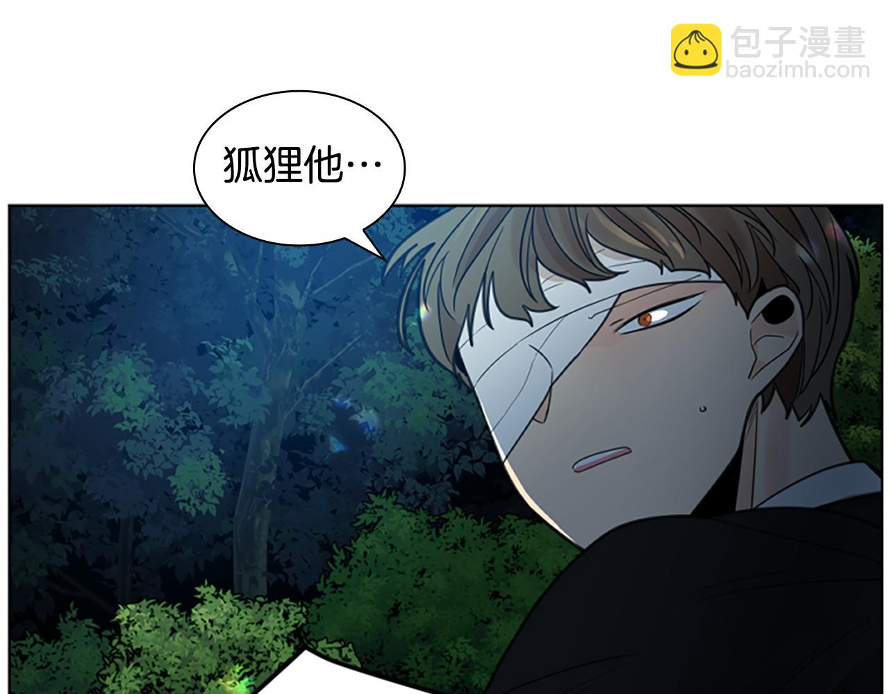 第141话 他又跟过来了129