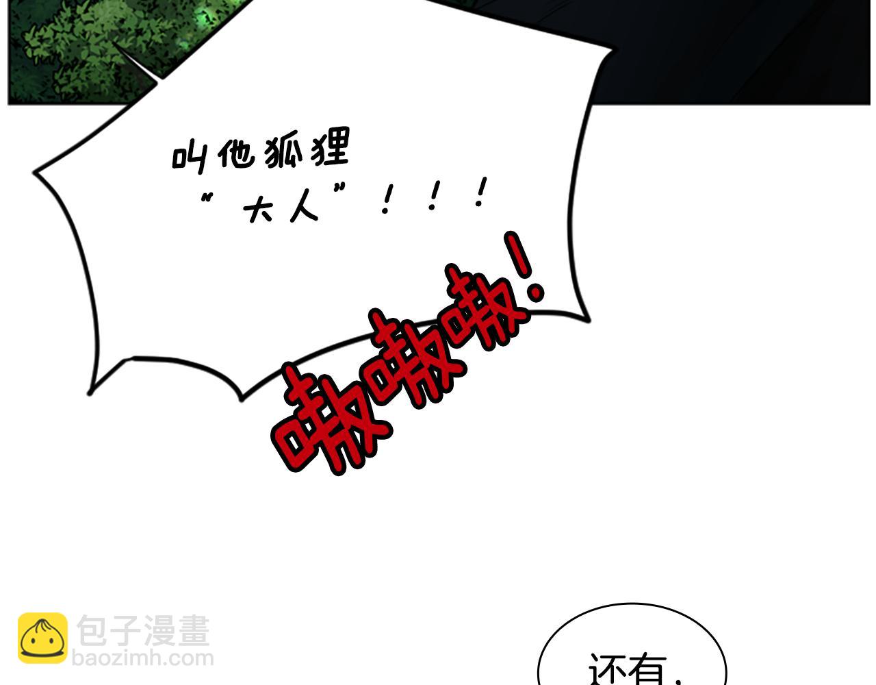 第141话 他又跟过来了130